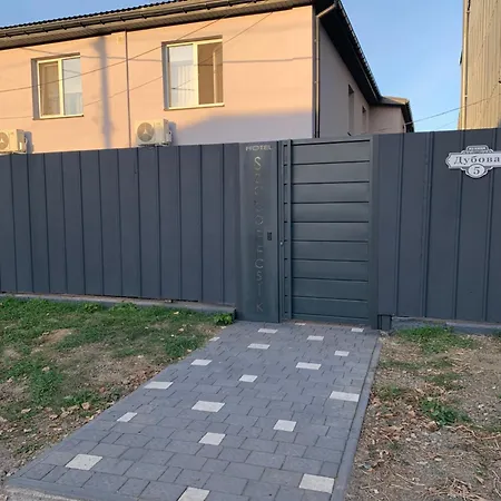 Szaboffcsik أوزهورود